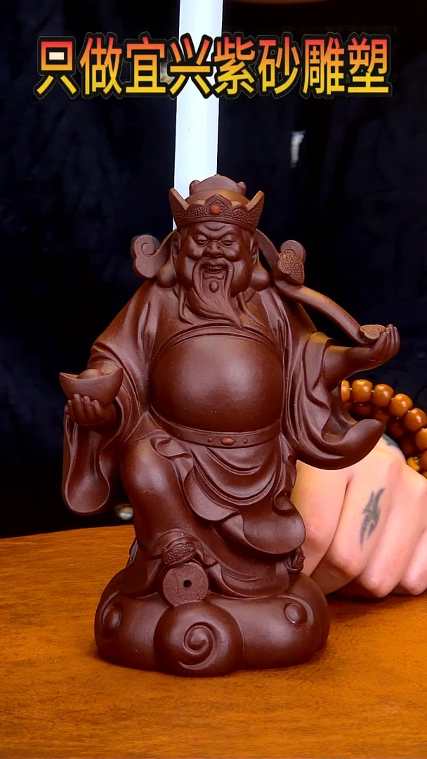 【闪购商品】紫砂茶宠高18长14宽9左右