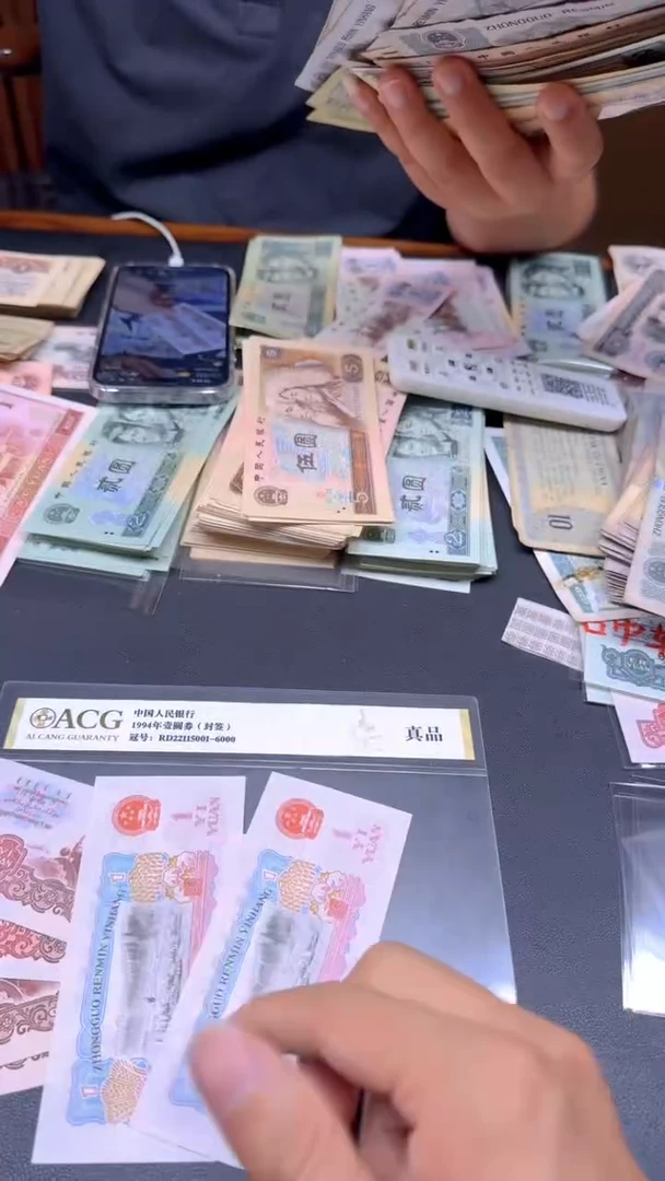 三版 拖拉机全新旧票散张 2张