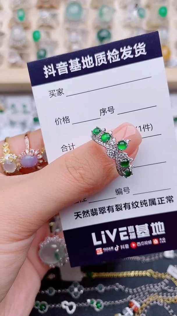 翡翠戒指银S925镶嵌思**～...............