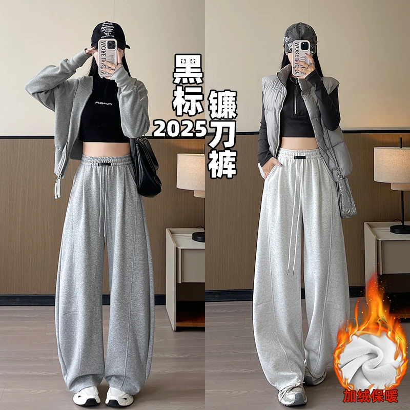 加绒黑标弯刀运动裤女秋冬季2025新款垂感显瘦宽松小个子阔腿卫裤