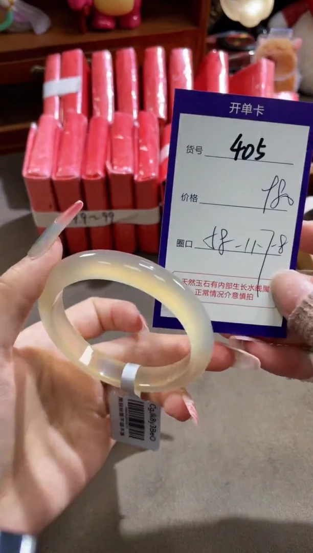 【闪购商品】玛瑙/玉髓手镯未镶嵌405