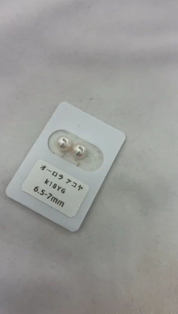 18K金镶嵌耳饰海水珍珠6.5-7素钉