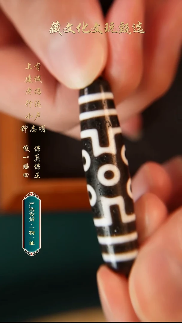 未镶嵌颈饰玛瑙/玉髓钟志明极致黑白坦诚七眼56.7*13