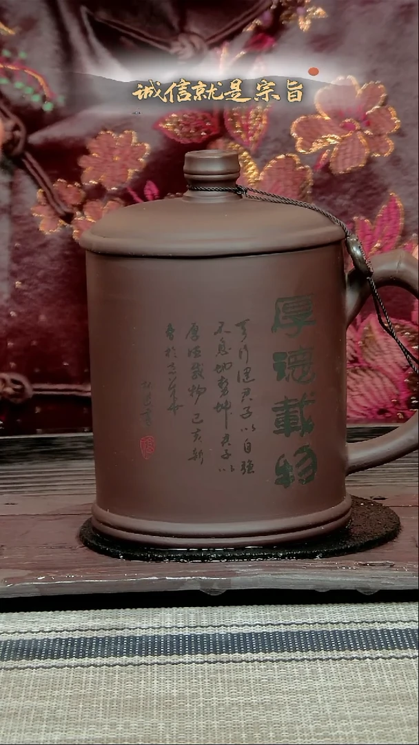 茶杯紫砂6546530435405313