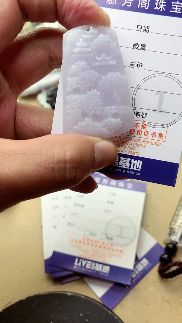 【闪购商品】定制翡翠未镶嵌翡翠1