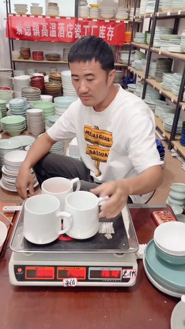 盘410号链接景德镇酒店陶瓷工厂库存处理