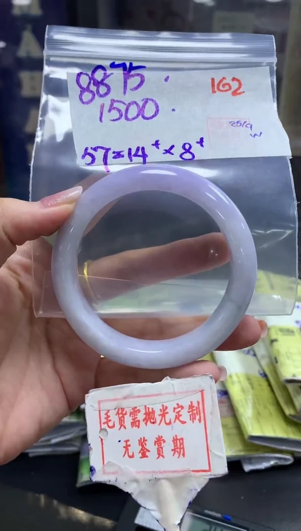 未镶嵌定制翡翠用****6162毛货需精细抛光+ 用户8875+1500元