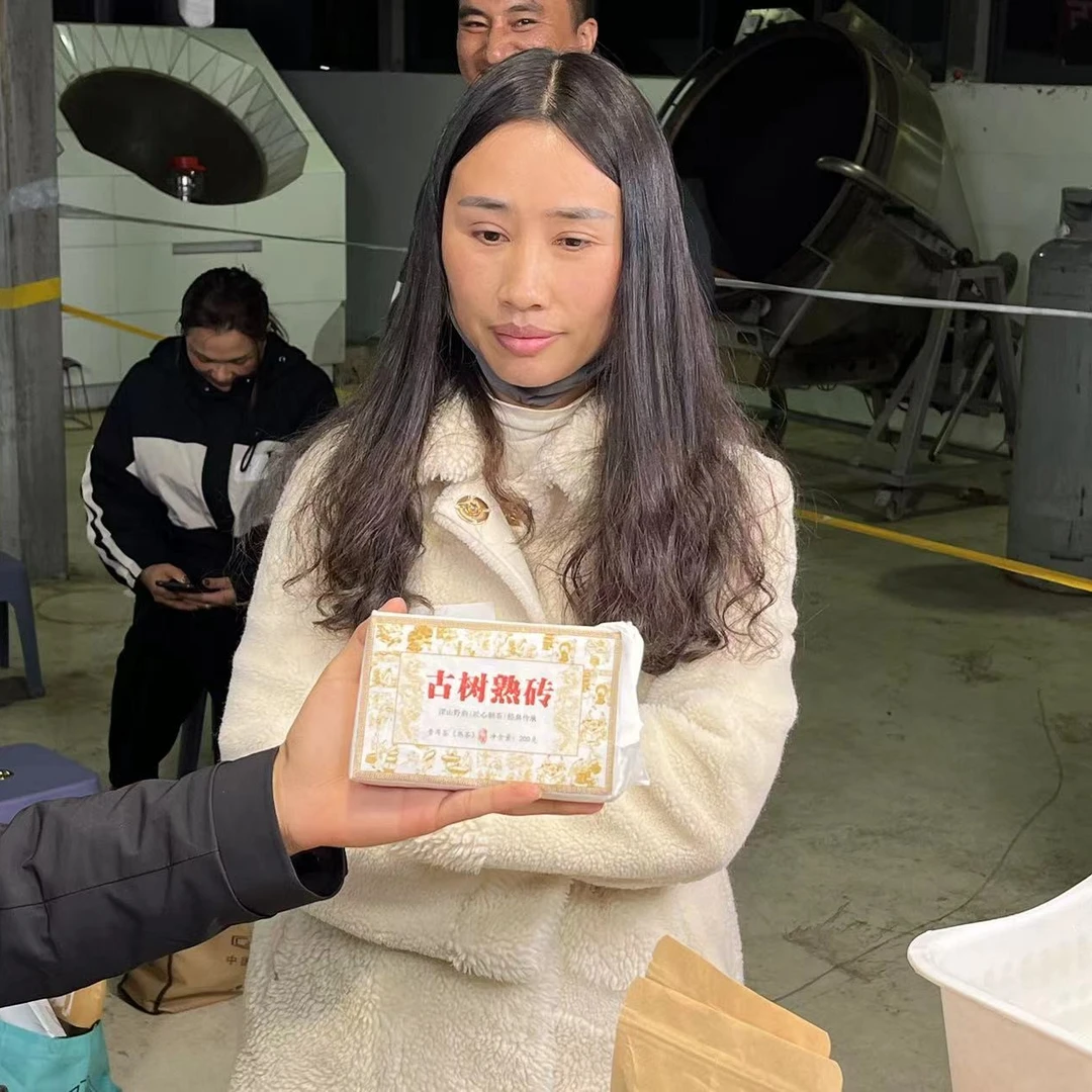 （CN218）lxy/2021年春/冰岛湖南等古树混采/普洱熟茶/200g砖