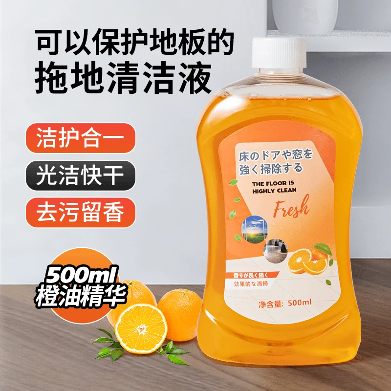新疆包邮哥地板清洁剂瓷砖地板清洗剂拖地清洁液强去污护理清香