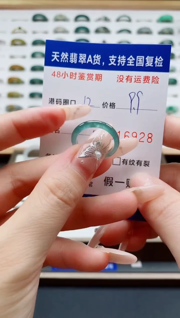 翡翠戒指未镶嵌天然A货翡翠戒圈6928