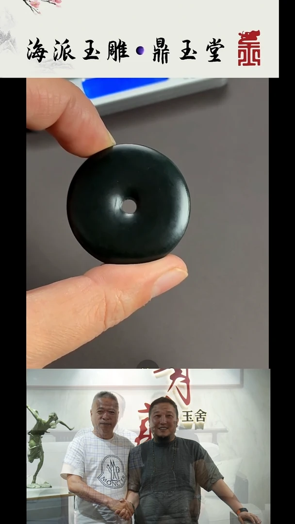 未镶嵌和田玉挂件平安扣