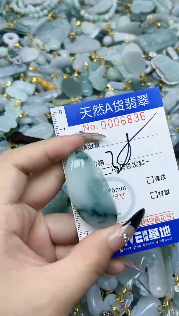 【闪购商品】翡翠颈饰未镶嵌天然A货翡翠