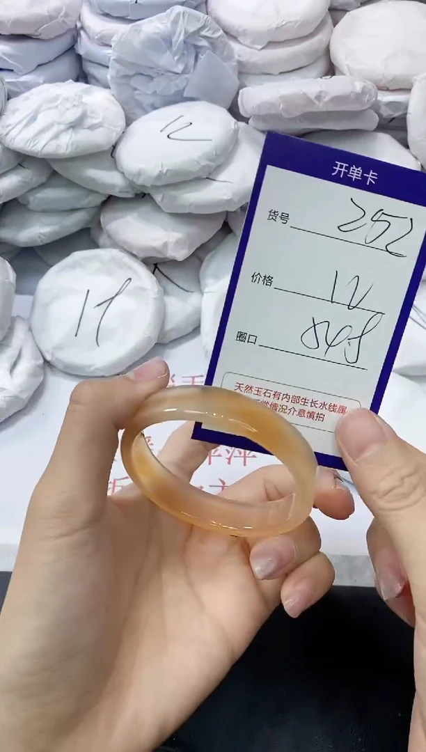 玛瑙/玉髓手镯未镶嵌252