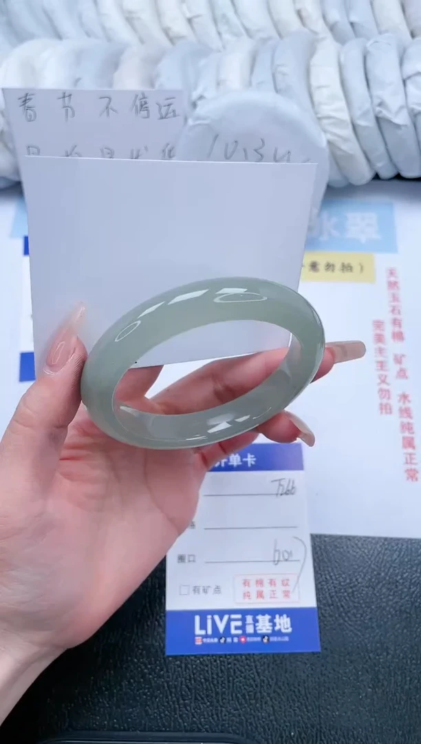 【闪购商品】石英质玉手镯未镶嵌T266-60.7
