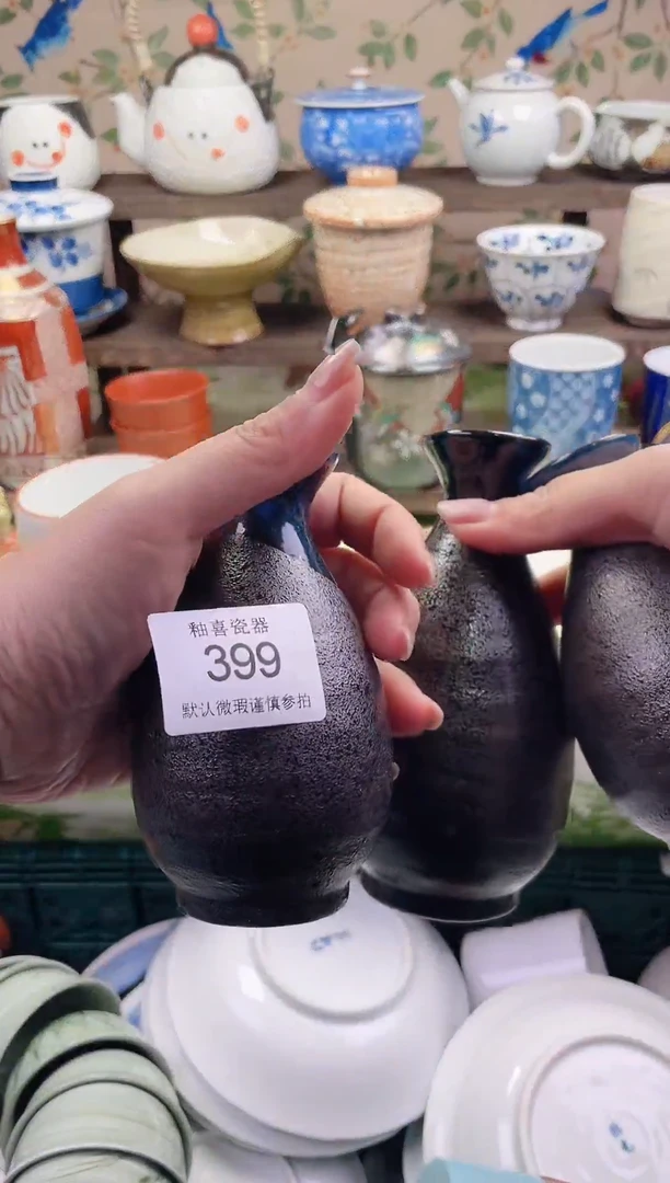 瓷片墨*瓷片瓷片399