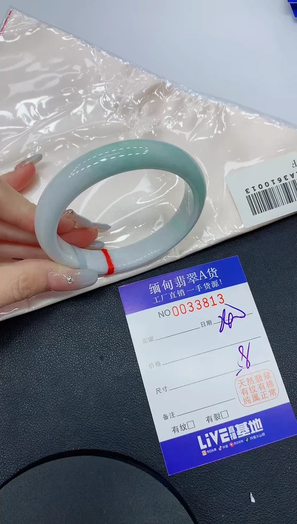 未镶嵌手镯翡翠13缅甸翡翠手镯1