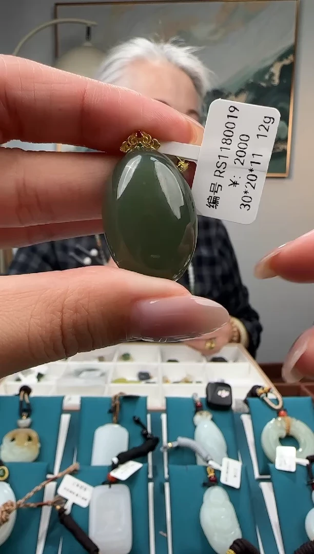 颈饰18K金镶嵌和田玉RS