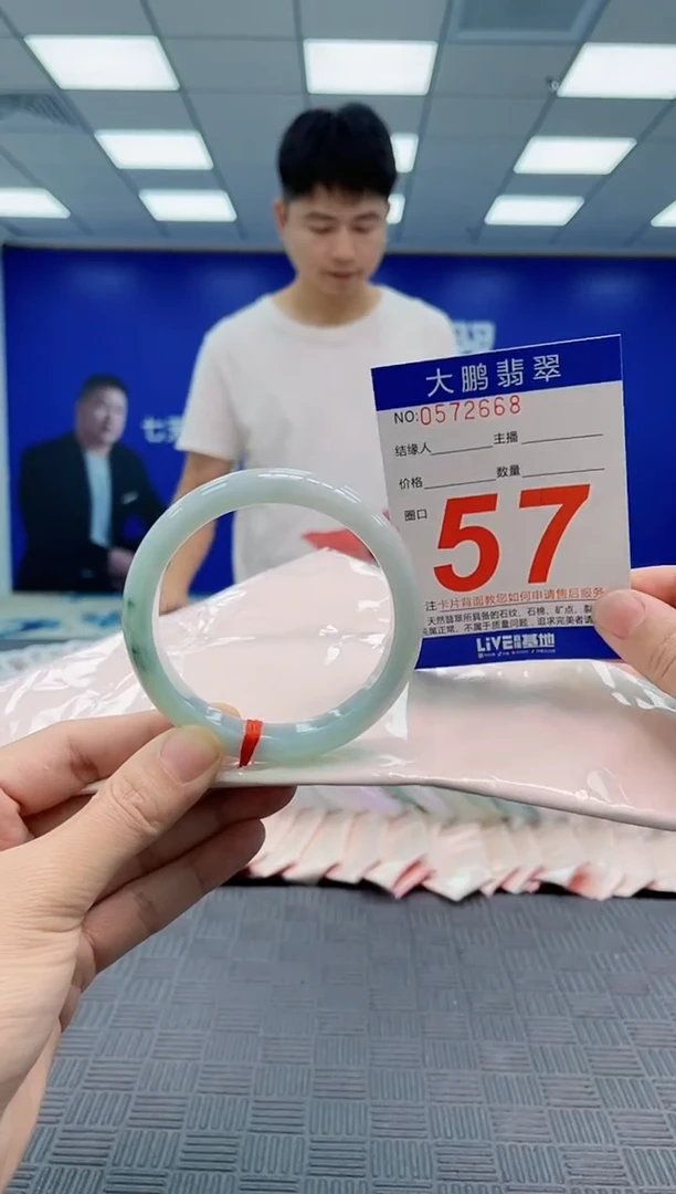 翡翠手镯未镶嵌AAAAAAAAAAAAAAAA