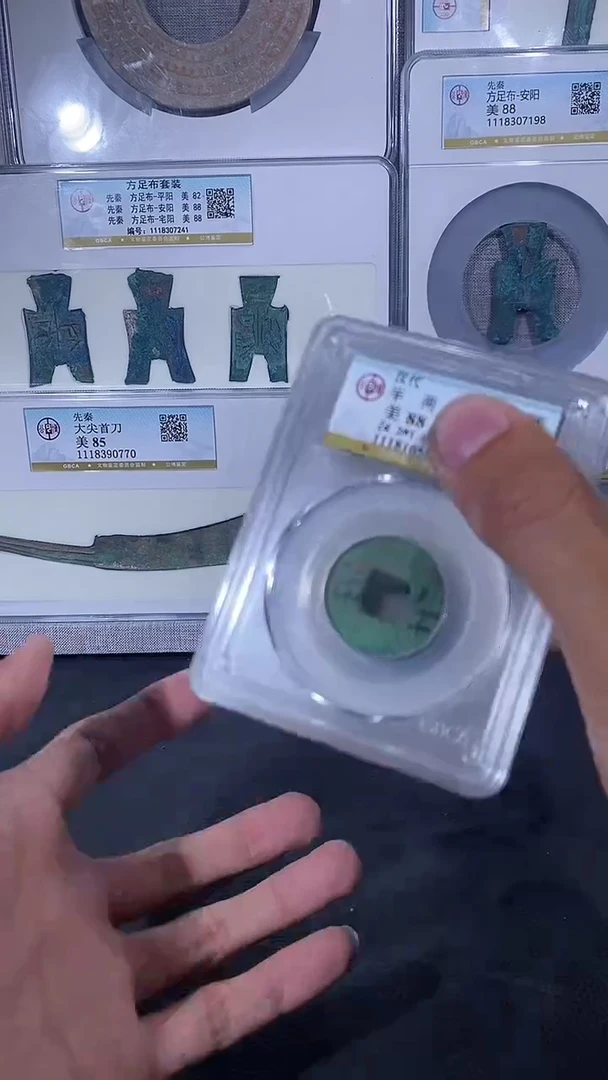 【闪购商品】铜琪珍汉半两一枚