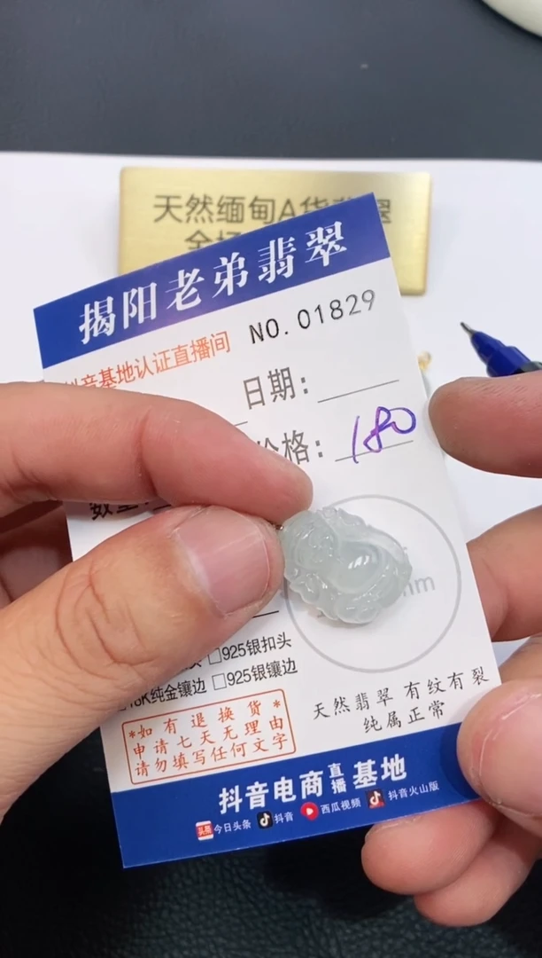 翡翠18K金镶嵌颈饰L***哩天然缅甸A货翡翠