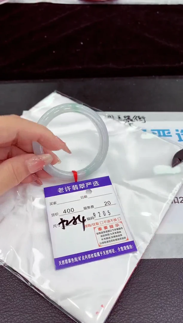 翡翠手镯未镶嵌111111