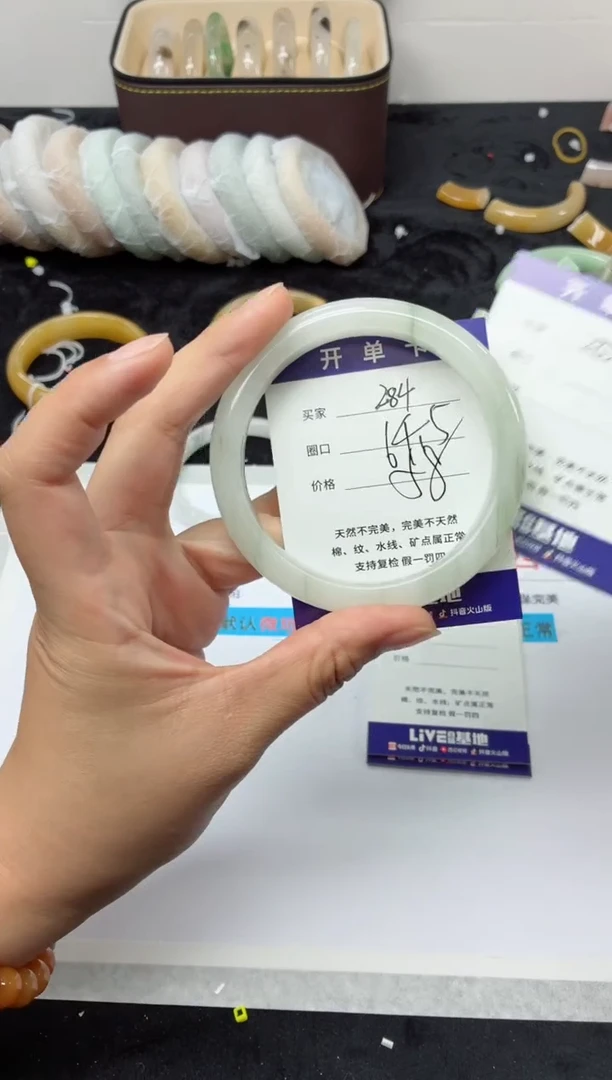 未镶嵌手镯石英质玉284