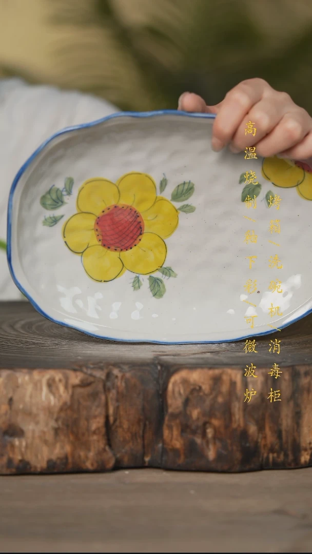 碗景德镇高温釉下彩可微波烤箱洗碗机