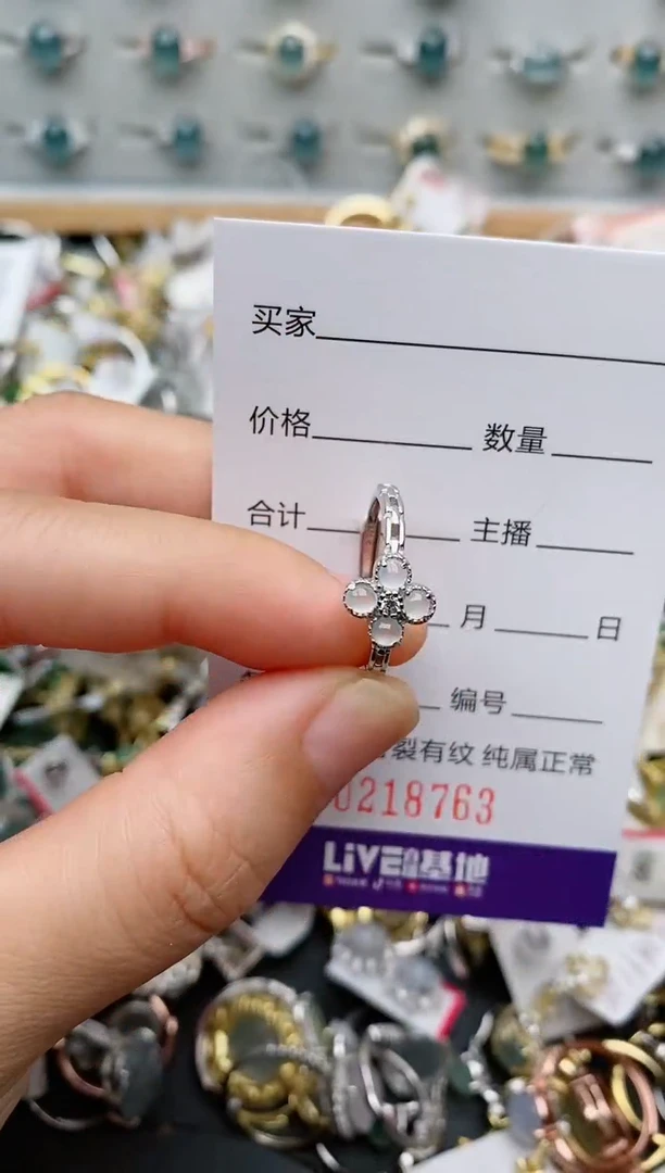 银S925镶嵌戒指翡翠.