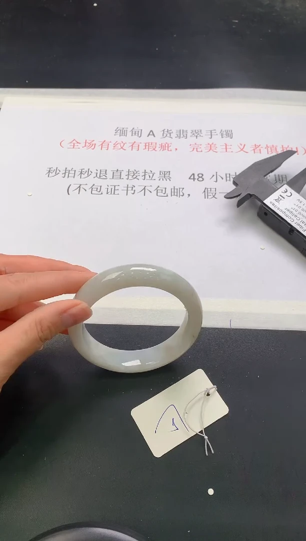 翡翠手镯未镶嵌107