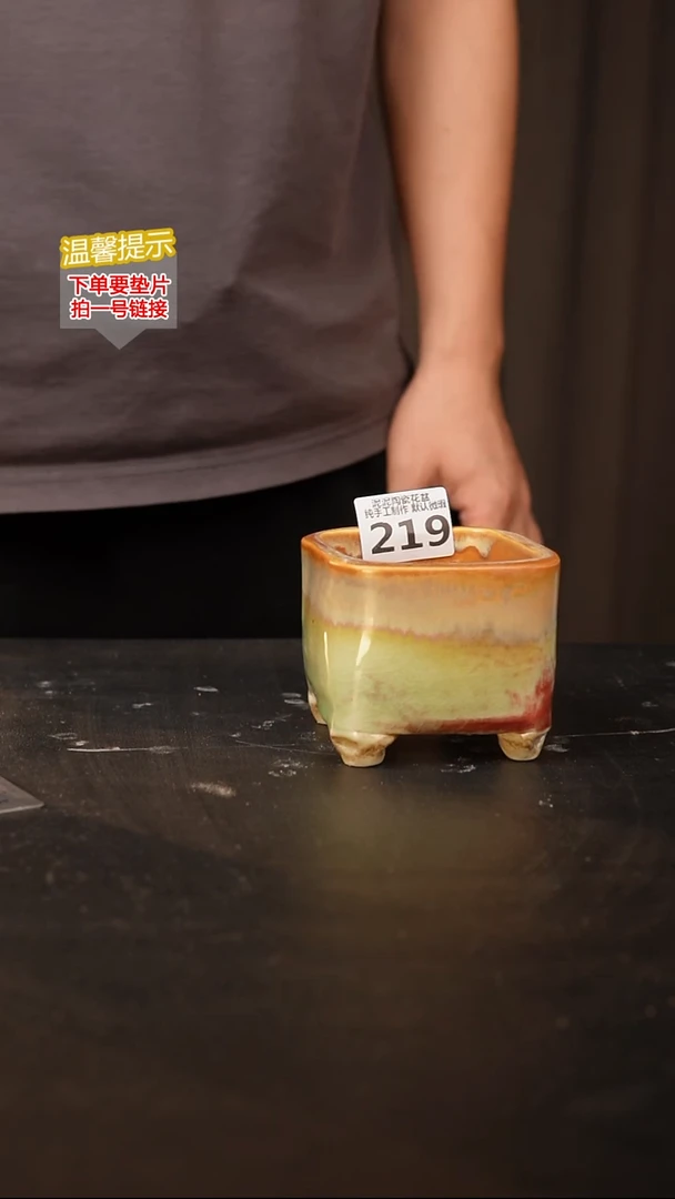 瓷片219  内口径约8  外高约8