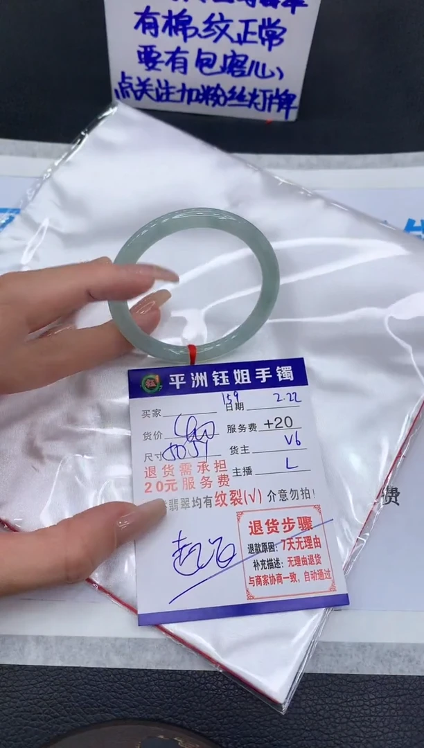 【闪购商品】翡翠手镯未镶嵌1111111111111