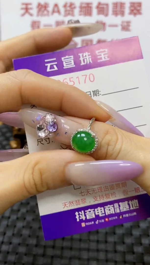 银S925镶嵌戒指翡翠/5170