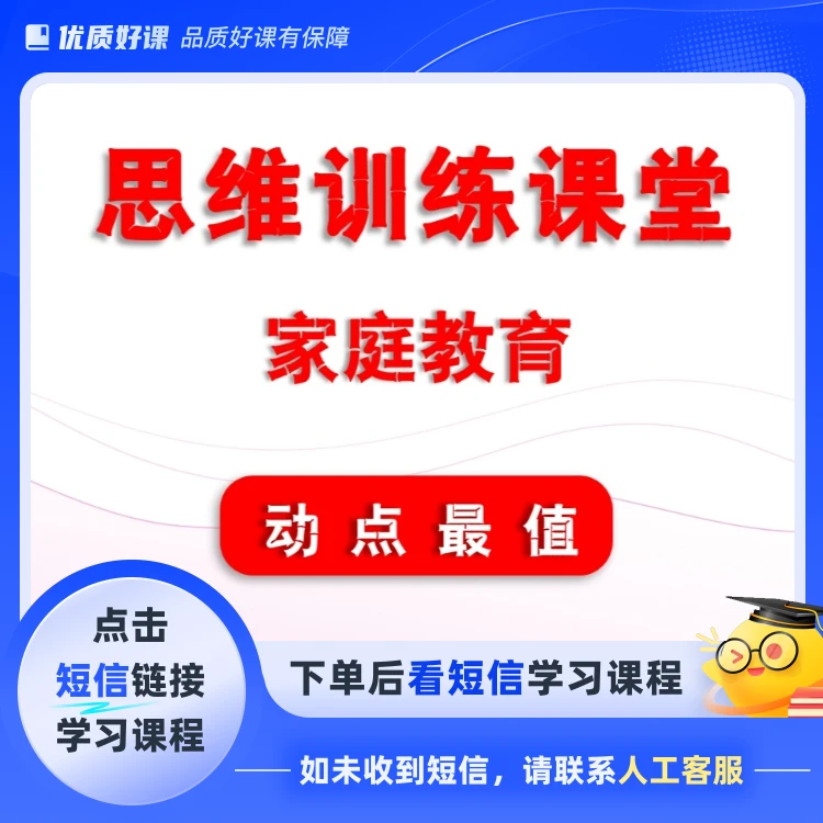 动点最值动画300集(点击短信链接学习课程)