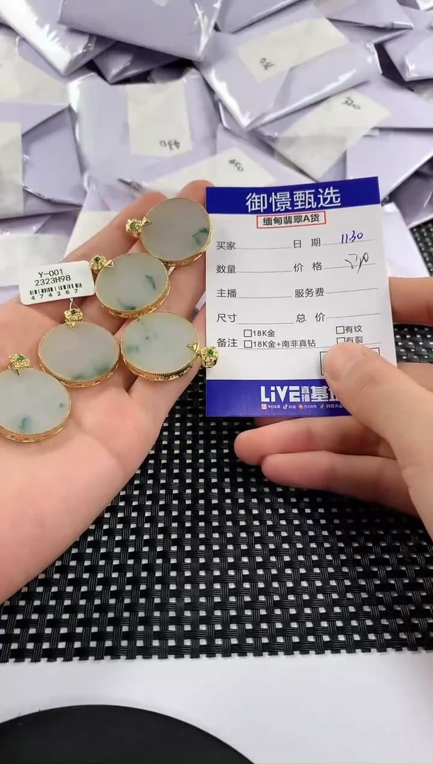 颈饰银S925镶嵌翡翠多样性发其一件36