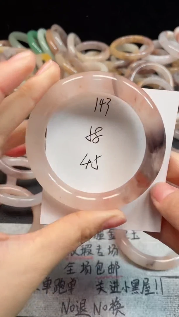 未镶嵌手镯石英质玉143