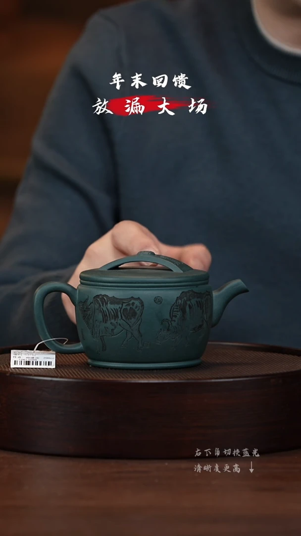 【闪购商品】紫砂茶壶XC-宜兴紫砂壶h3752