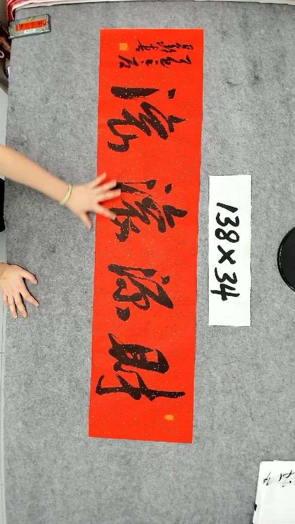 书法吕老师书法作品