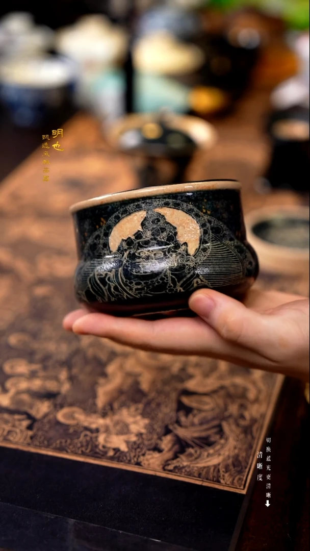 明也茶器/ 明也茶器