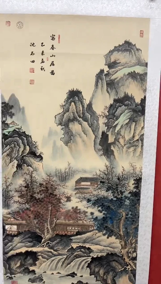 国画沈石田-8平尺-山水-纸片