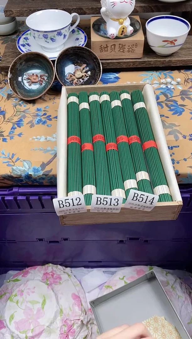 瓷片?****额                B514