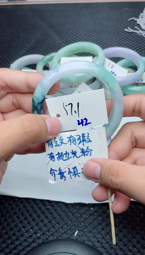 未镶嵌手镯翡翠42