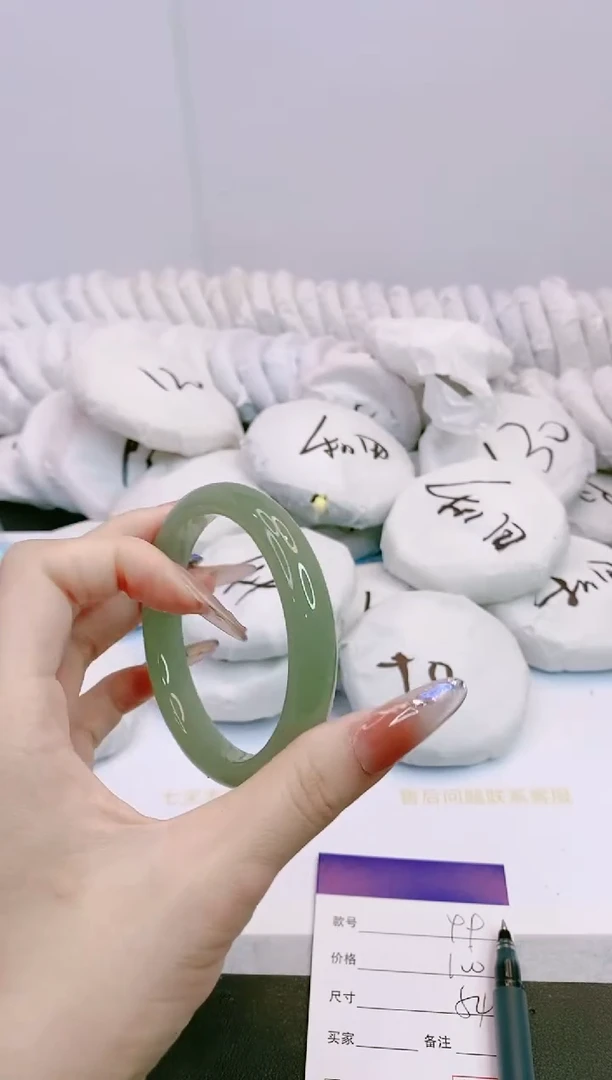 石英质玉手镯未镶嵌4X99-54