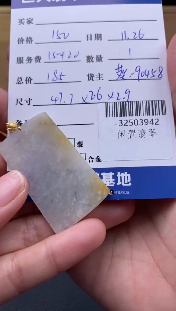 颈饰18K金镶嵌翡翠多人-32503942