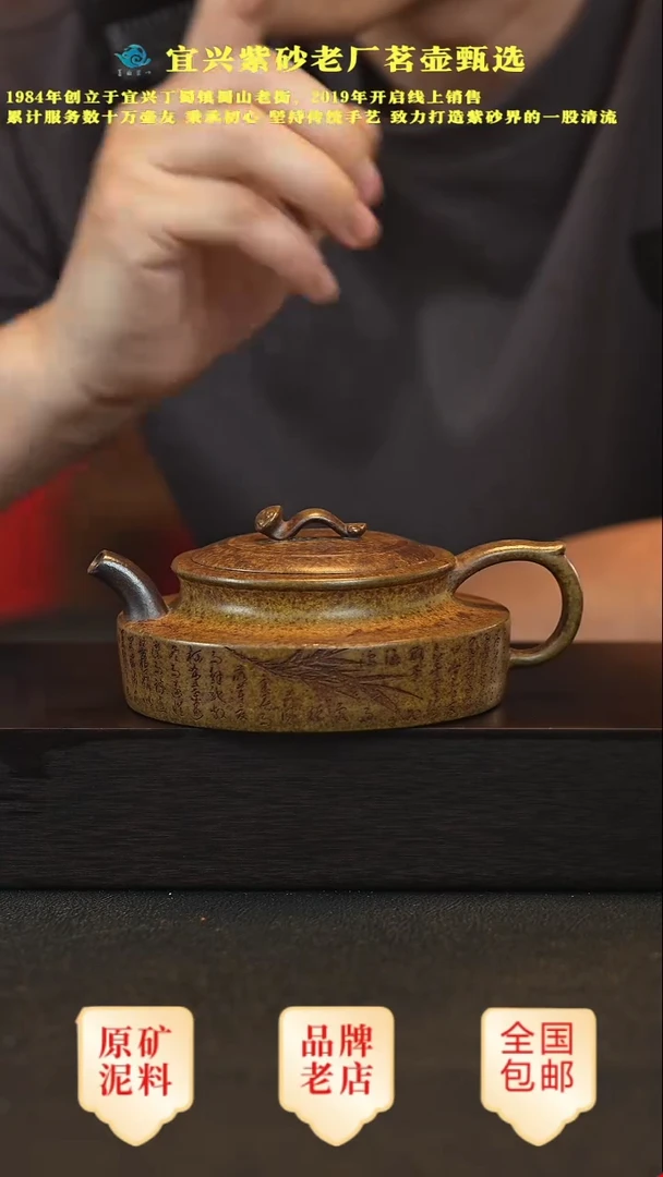 茶壶紫砂宜兴高端紫砂壶