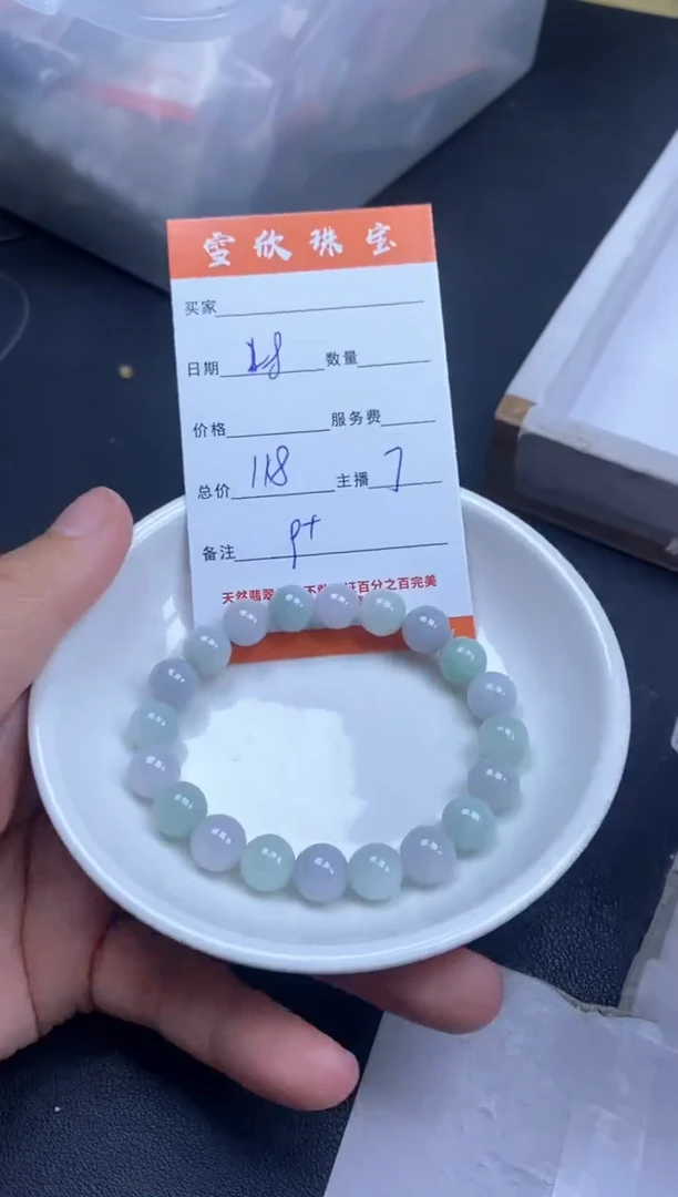 颈饰未镶嵌翡翠雪欣散珠定制diy