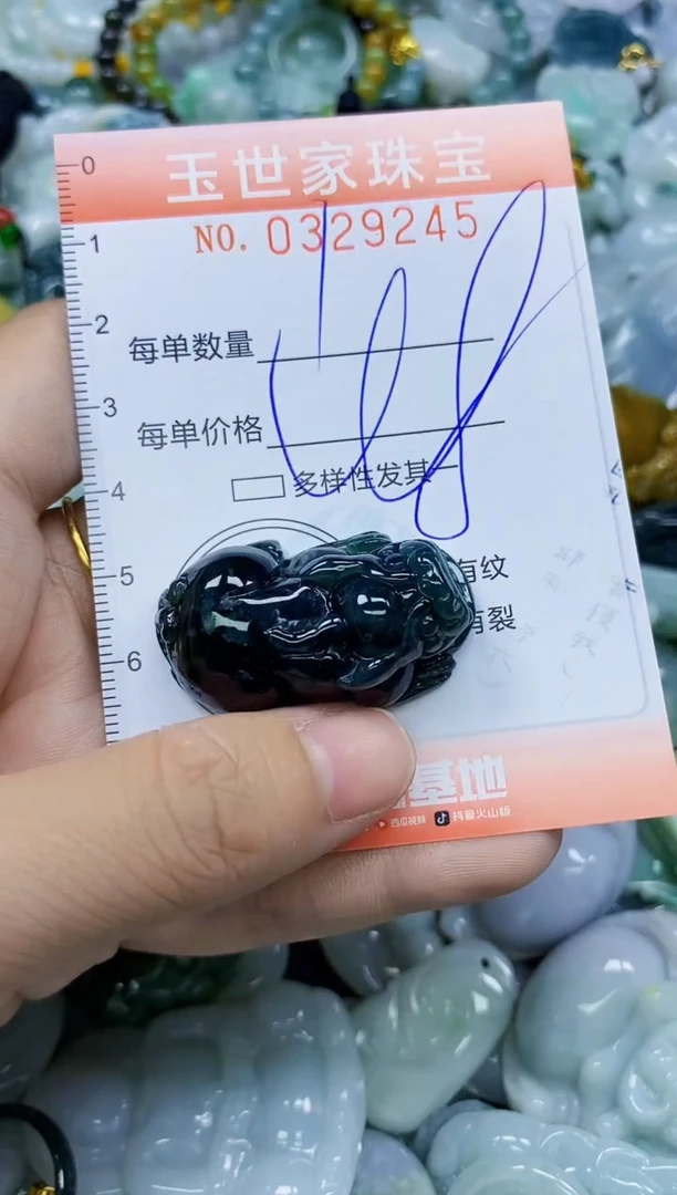 翡翠未镶嵌颈饰闪购0329245
