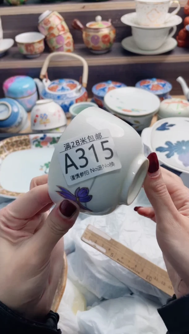 【闪购商品】A315***************