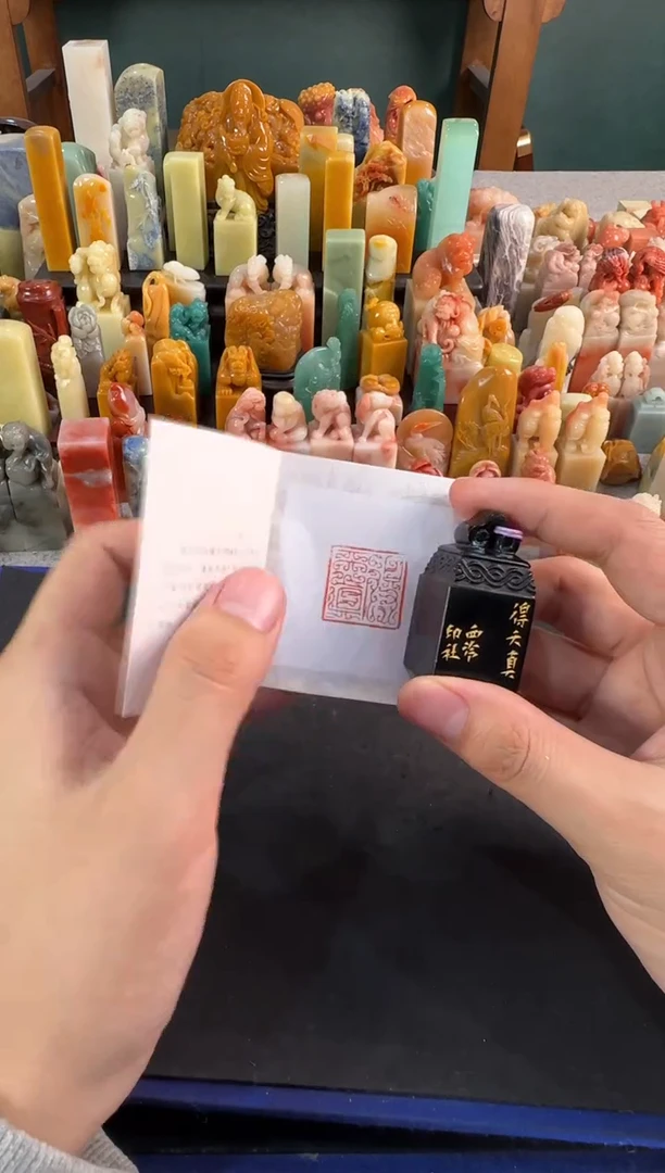 【闪购商品】昌化石印石编号编号0258