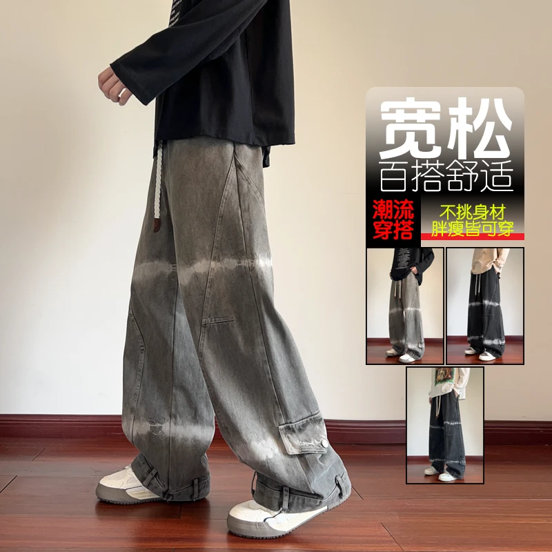 大码秋季纯棉水洗牛仔裤裤子潮流宽松版型设计男裤百搭直筒裤舒适