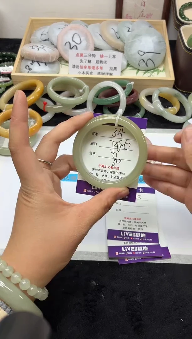 未镶嵌手镯石英质玉34